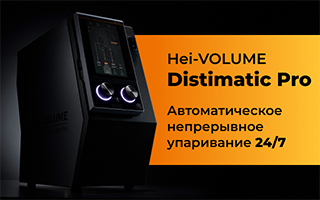 Автоматический модуль Hei-VOLUME Distimatic Pro
